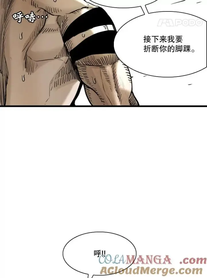 《鲨鱼》336.摆脱困境图101