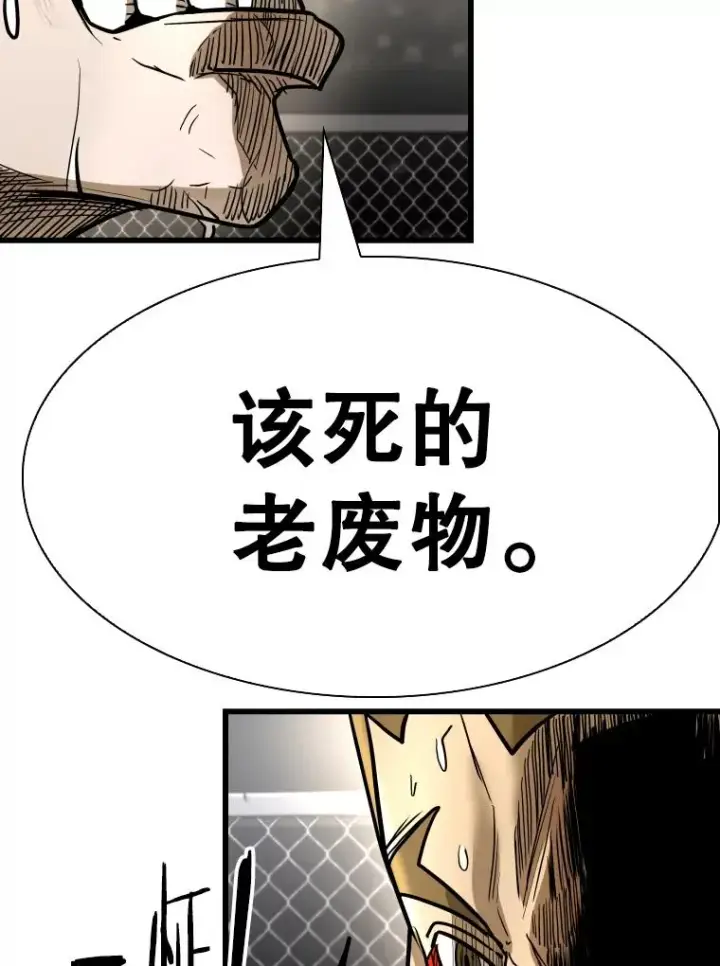 《鲨鱼》336.摆脱困境图103
