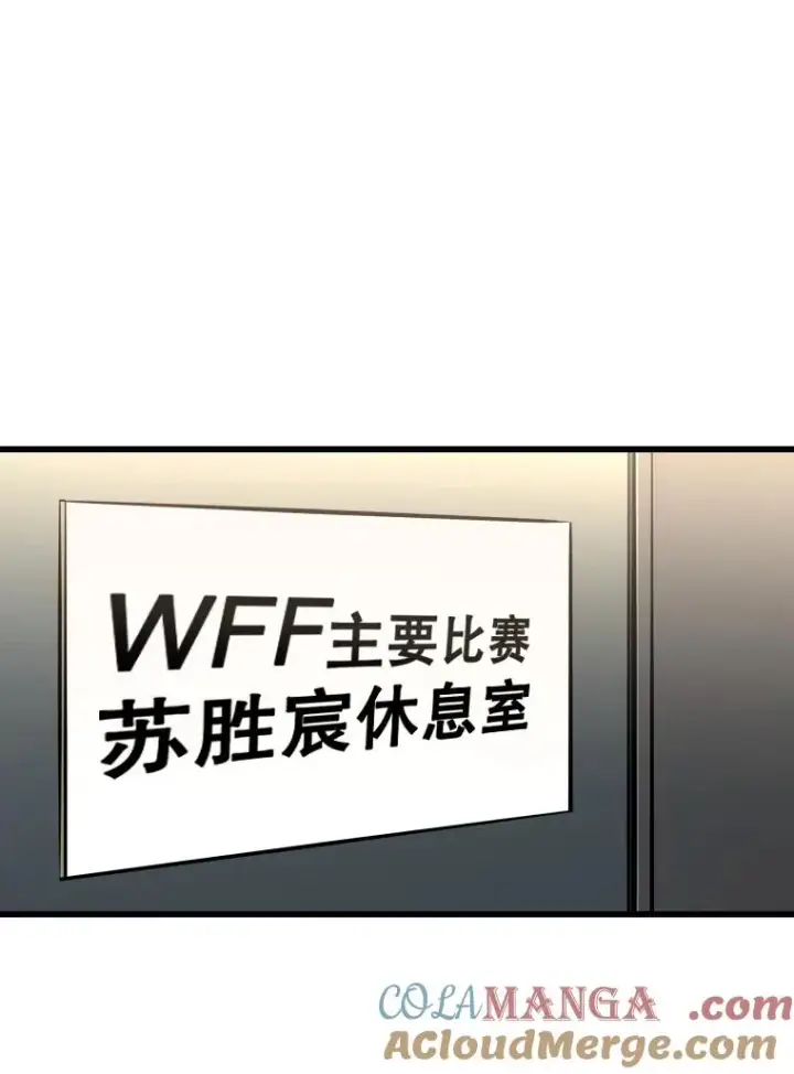 《鲨鱼》336.摆脱困境图105