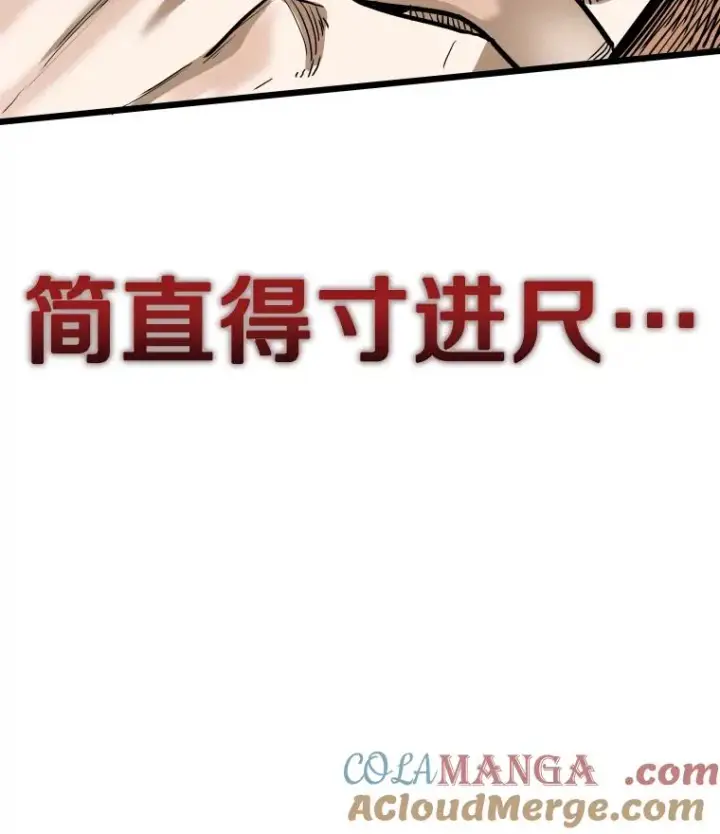 《鲨鱼》336.摆脱困境图109