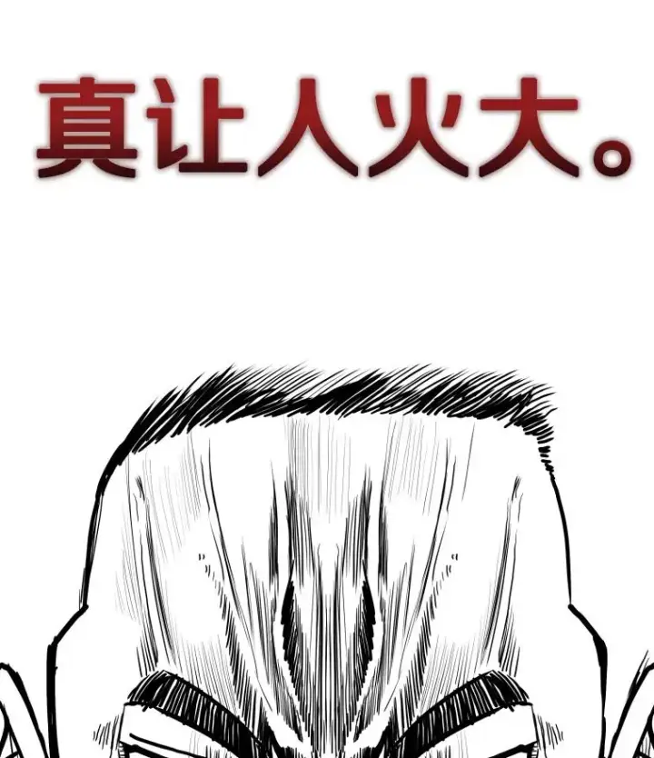 《鲨鱼》336.摆脱困境图110