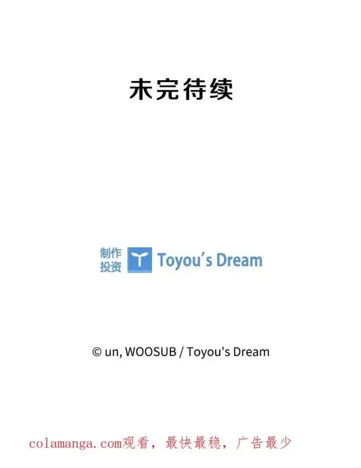 《鲨鱼》336.摆脱困境图112