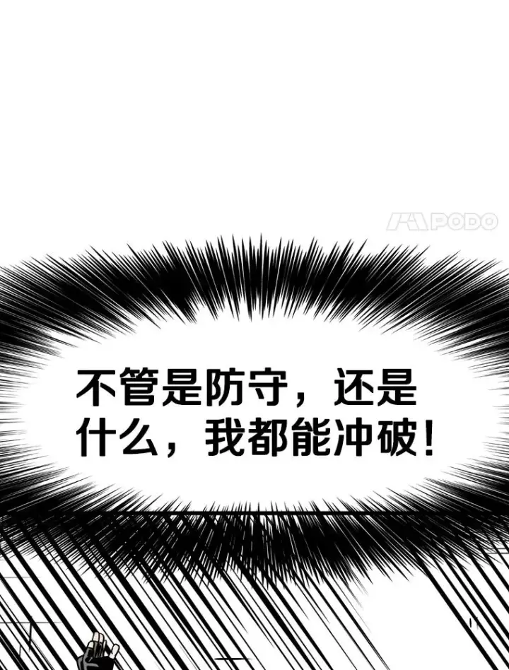 《鲨鱼》336.摆脱困境图18