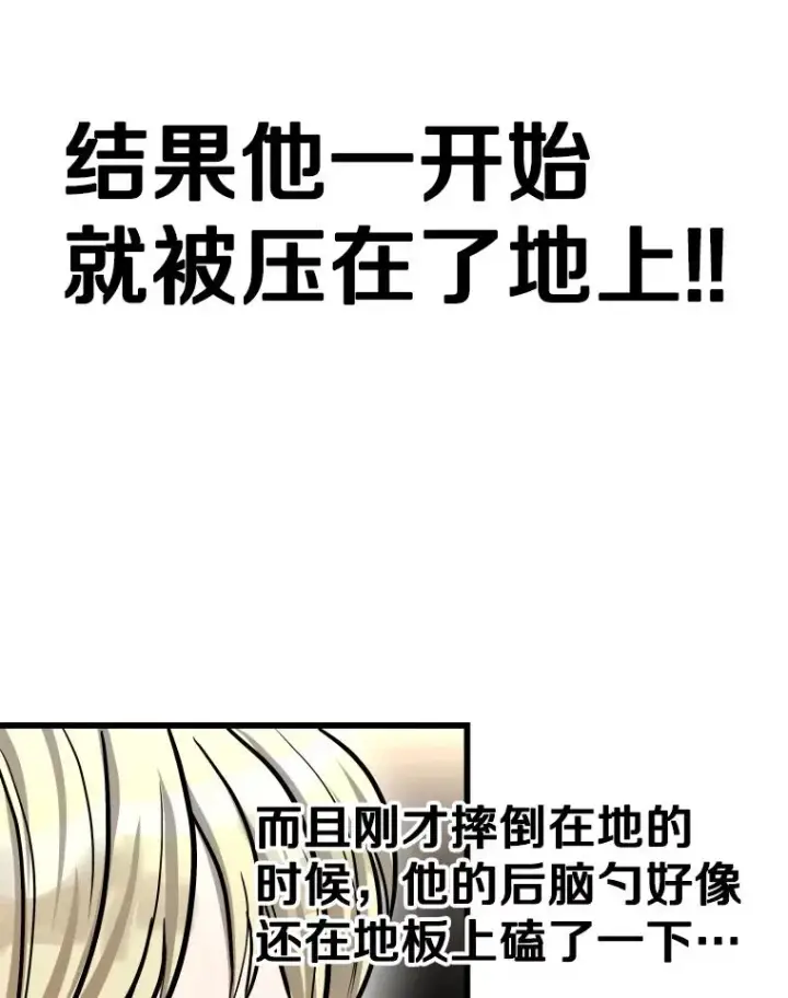 《鲨鱼》336.摆脱困境图36
