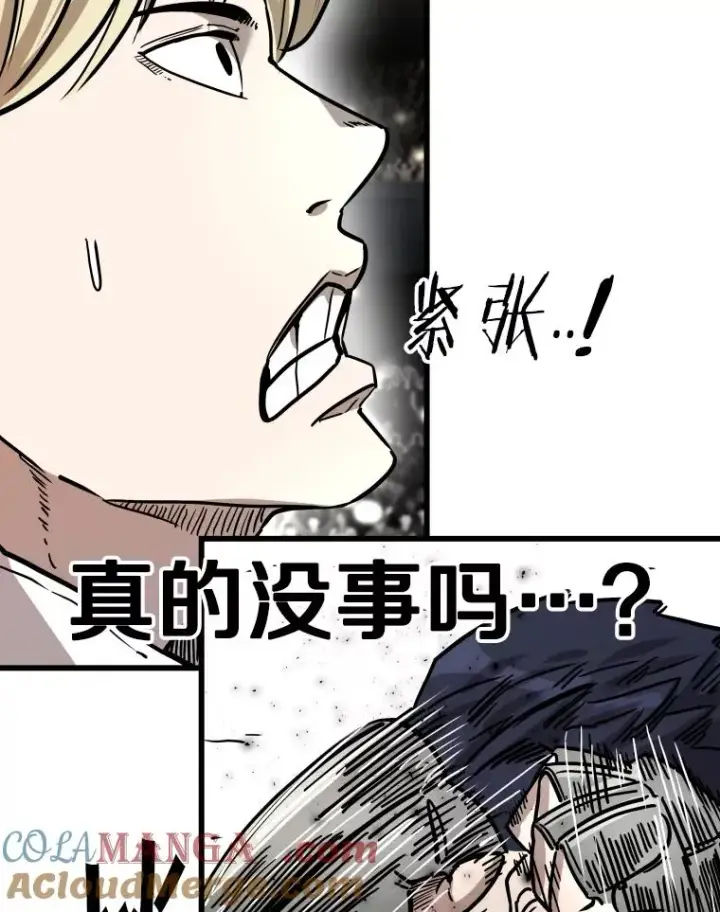 《鲨鱼》336.摆脱困境图37