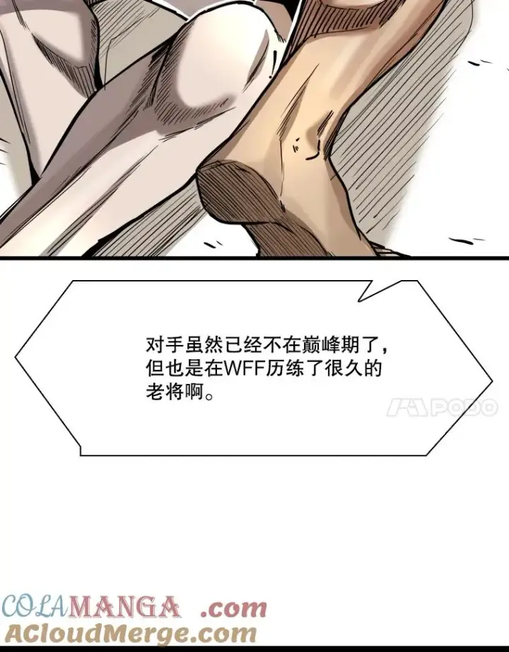 《鲨鱼》336.摆脱困境图41