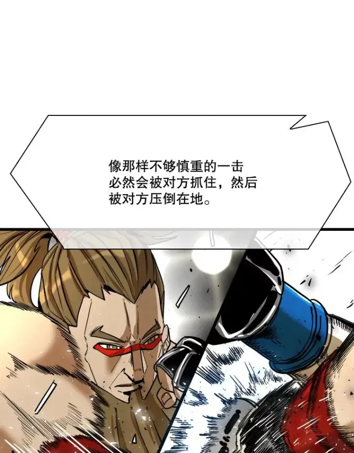《鲨鱼》336.摆脱困境图42