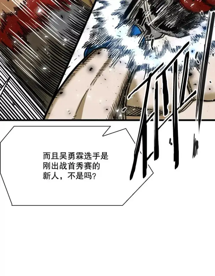 《鲨鱼》336.摆脱困境图43