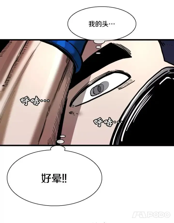 《鲨鱼》336.摆脱困境图44