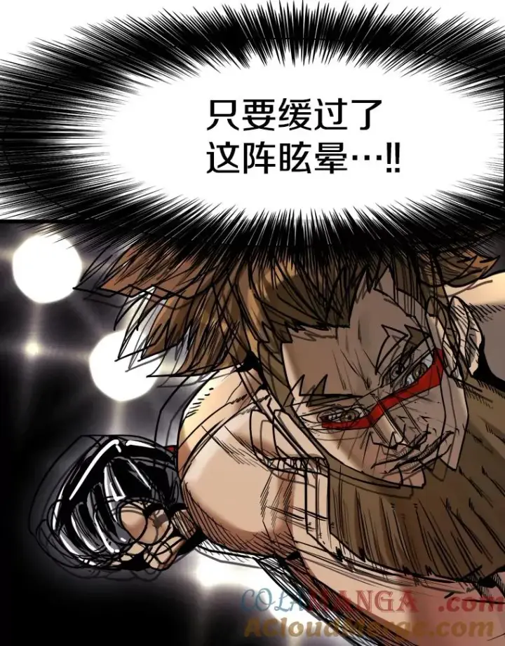 《鲨鱼》336.摆脱困境图45
