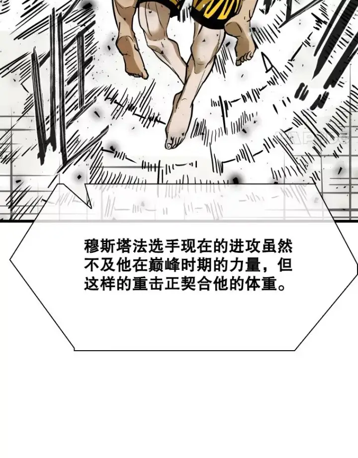《鲨鱼》336.摆脱困境图48