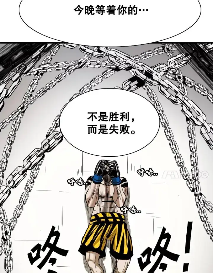 《鲨鱼》336.摆脱困境图51
