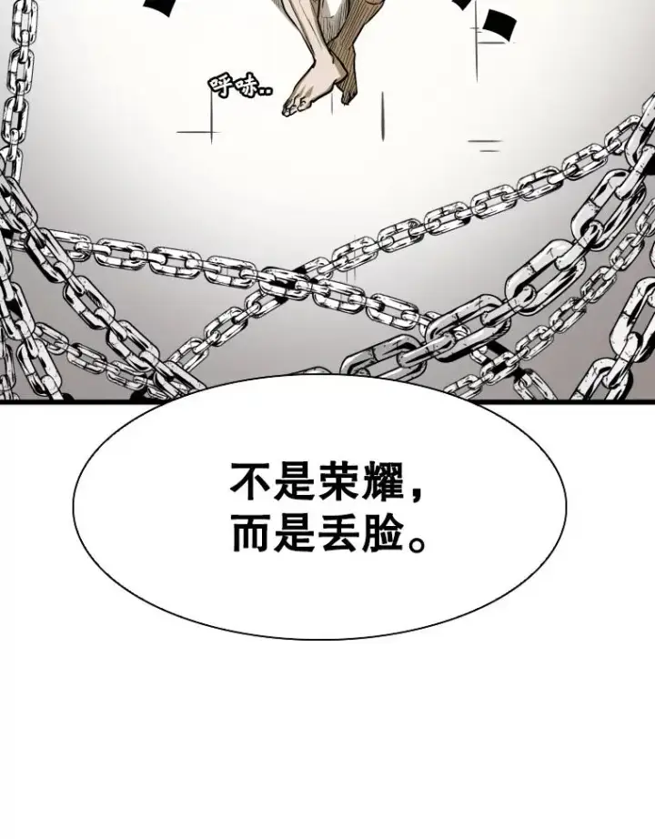 《鲨鱼》336.摆脱困境图52