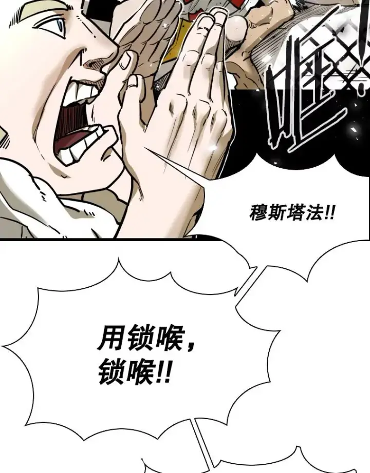 《鲨鱼》336.摆脱困境图54