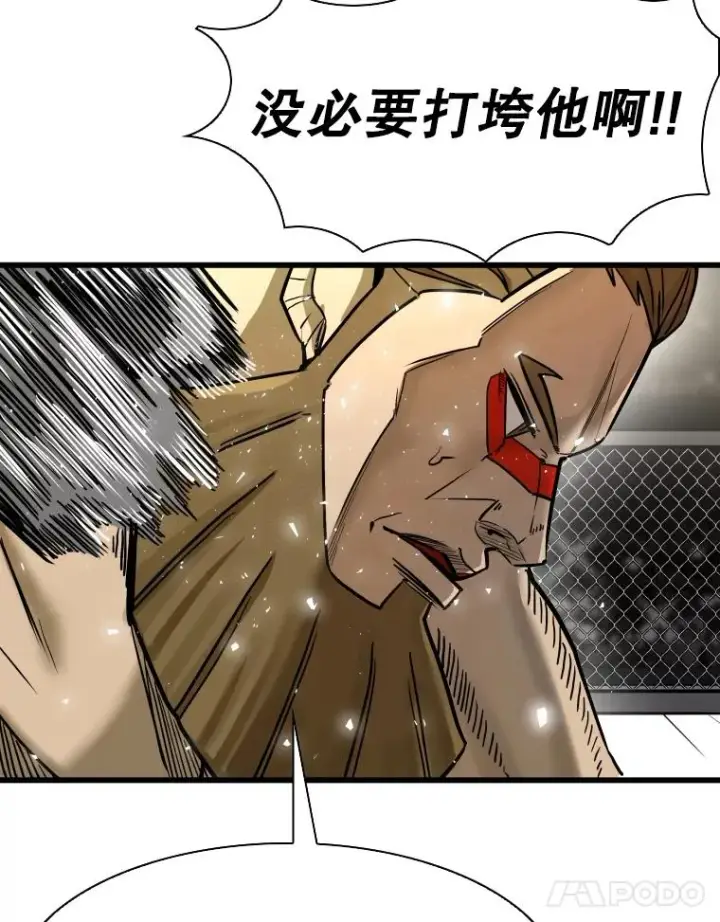《鲨鱼》336.摆脱困境图55
