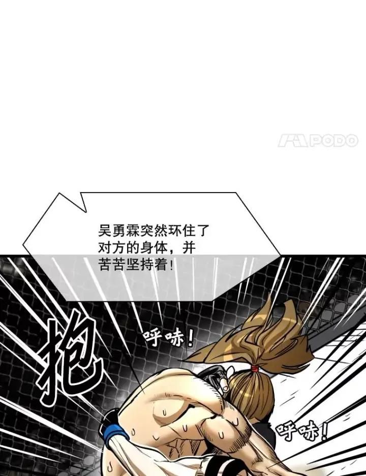 《鲨鱼》336.摆脱困境图58