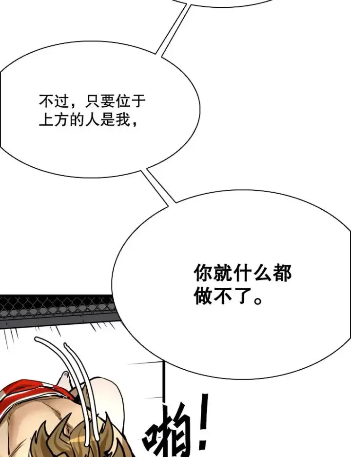 《鲨鱼》336.摆脱困境图62