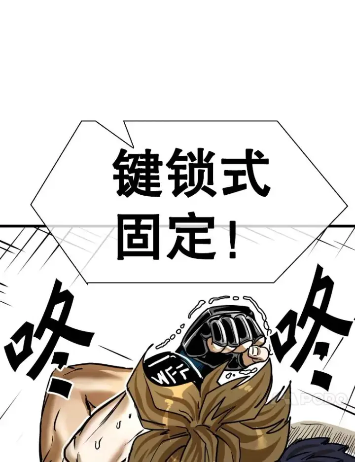 《鲨鱼》336.摆脱困境图64