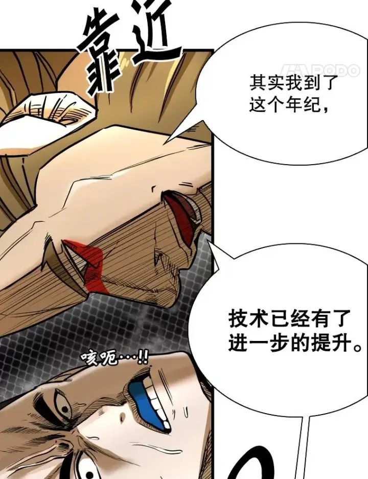 《鲨鱼》336.摆脱困境图68