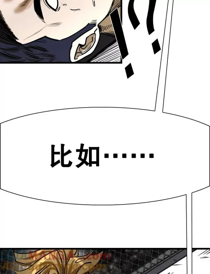 《鲨鱼》336.摆脱困境图69