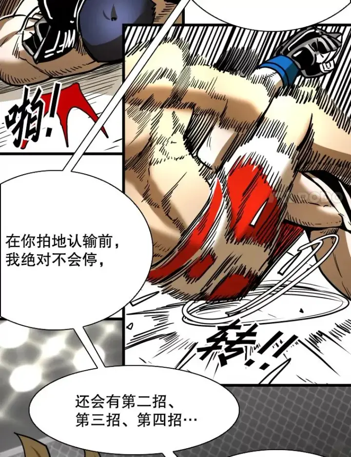 《鲨鱼》336.摆脱困境图71