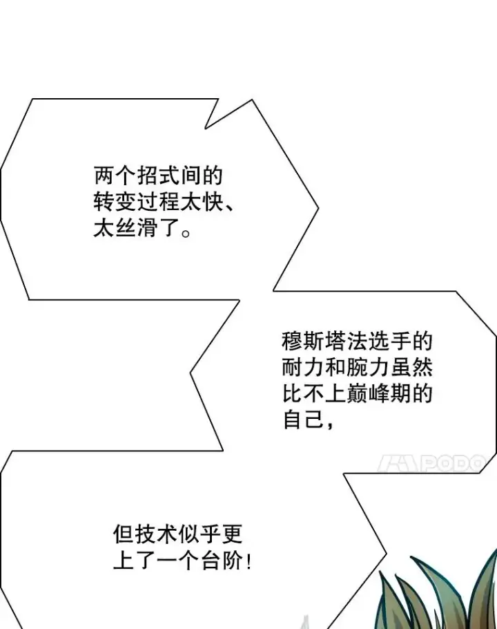 《鲨鱼》336.摆脱困境图74