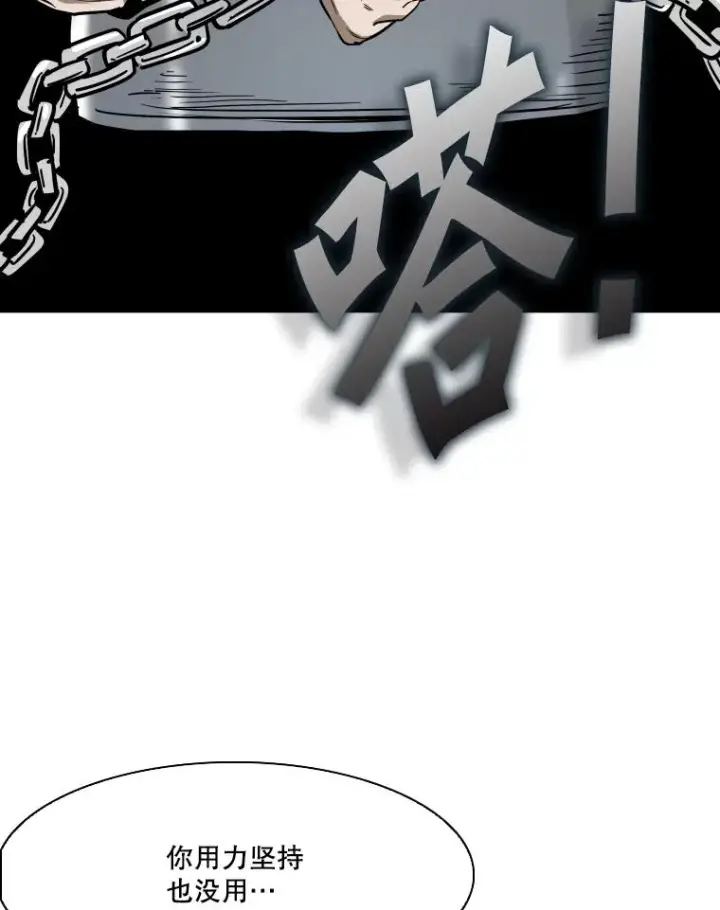《鲨鱼》336.摆脱困境图79