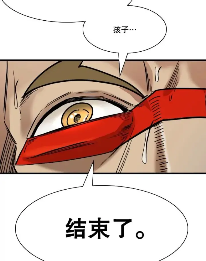《鲨鱼》336.摆脱困境图80