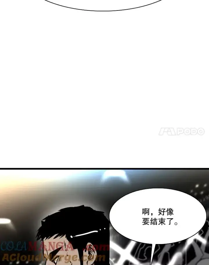 《鲨鱼》336.摆脱困境图81