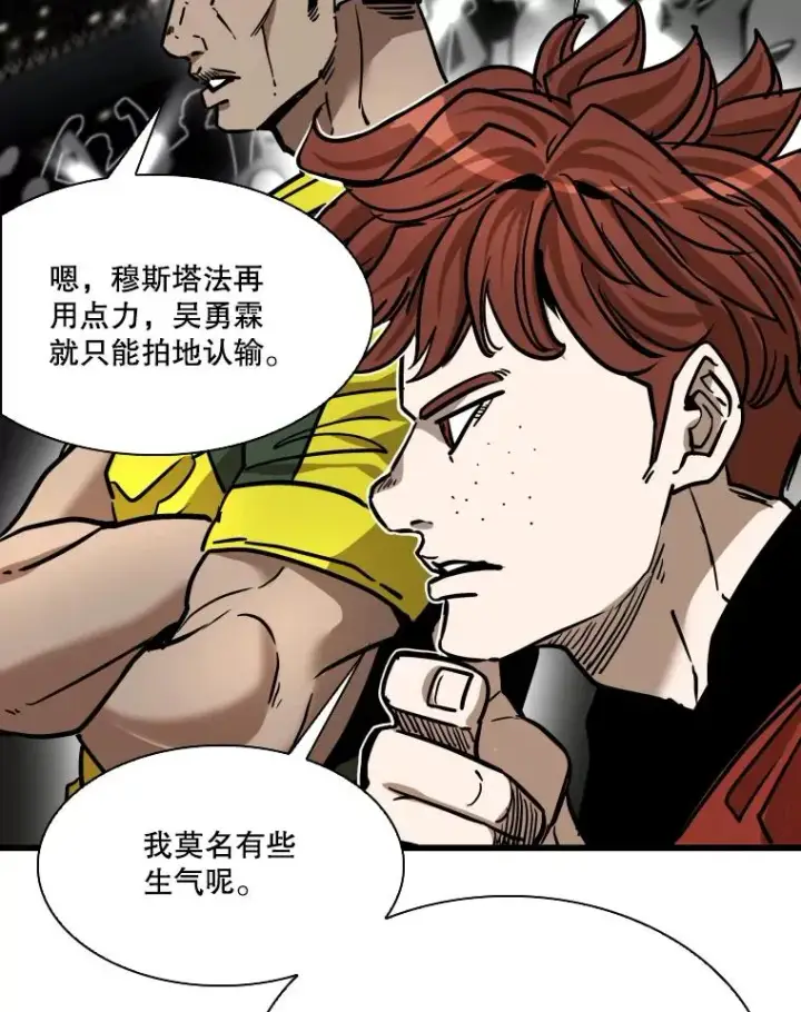 《鲨鱼》336.摆脱困境图82