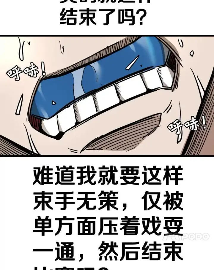 《鲨鱼》336.摆脱困境图84