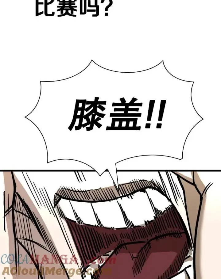 《鲨鱼》336.摆脱困境图85
