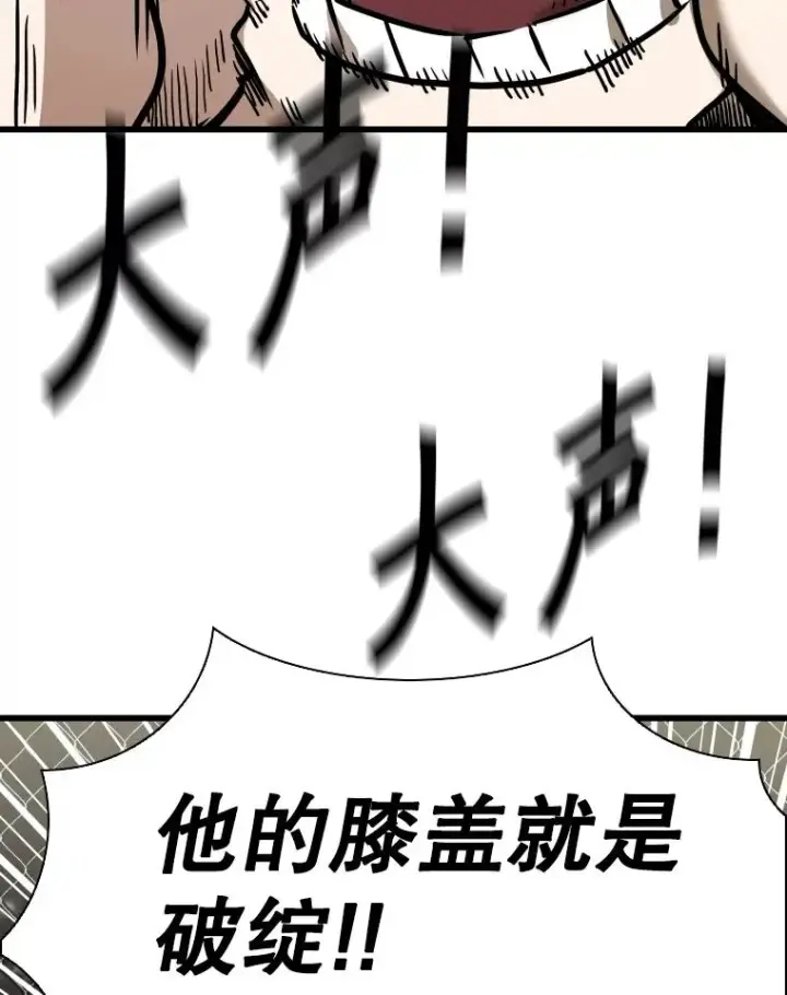 《鲨鱼》336.摆脱困境图86