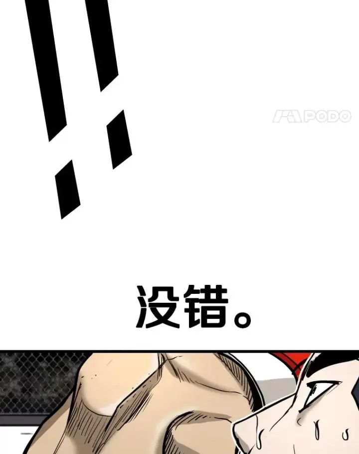 《鲨鱼》336.摆脱困境图88