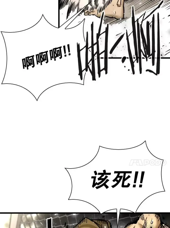 《鲨鱼》336.摆脱困境图94