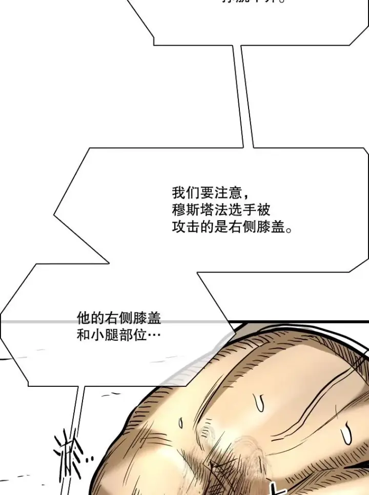 《鲨鱼》336.摆脱困境图98
