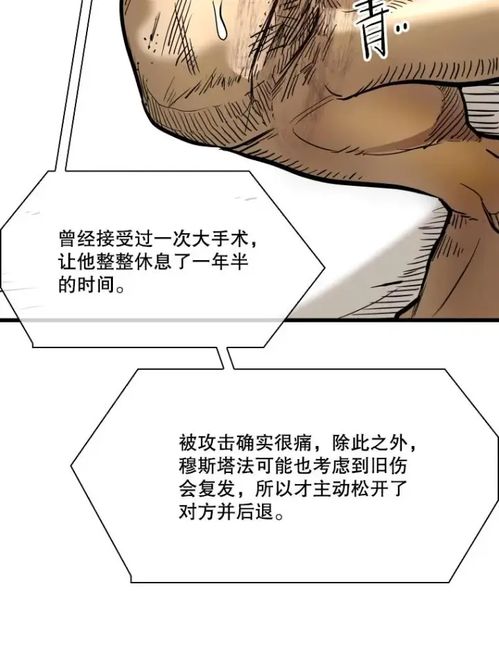 《鲨鱼》336.摆脱困境图99
