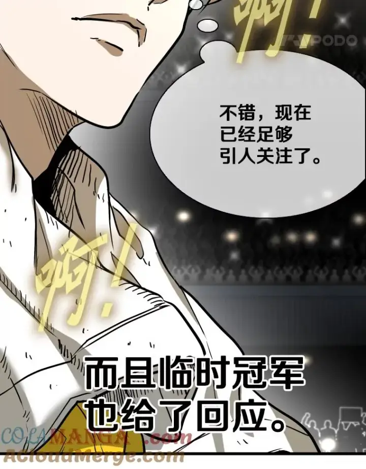 《鲨鱼》337.不一样的路图101