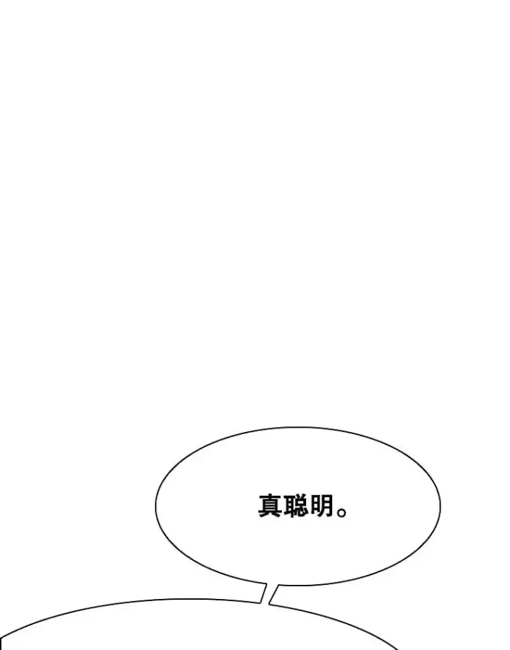 《鲨鱼》337.不一样的路图103