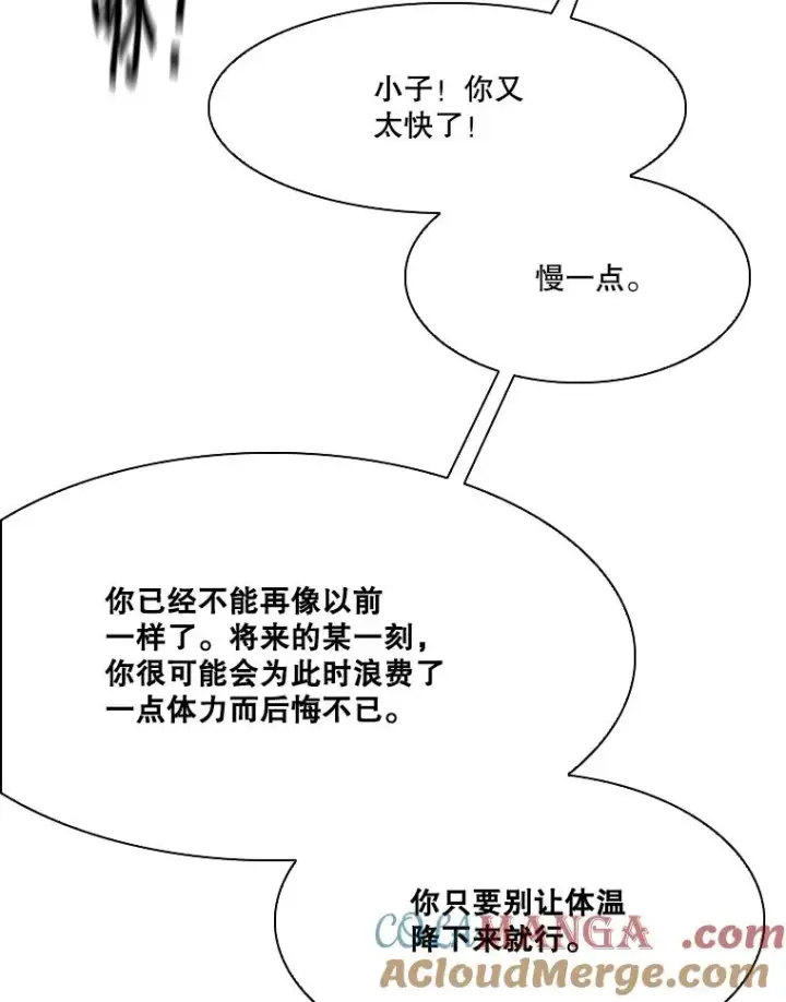《鲨鱼》337.不一样的路图105
