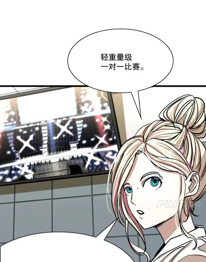 《鲨鱼》337.不一样的路图107