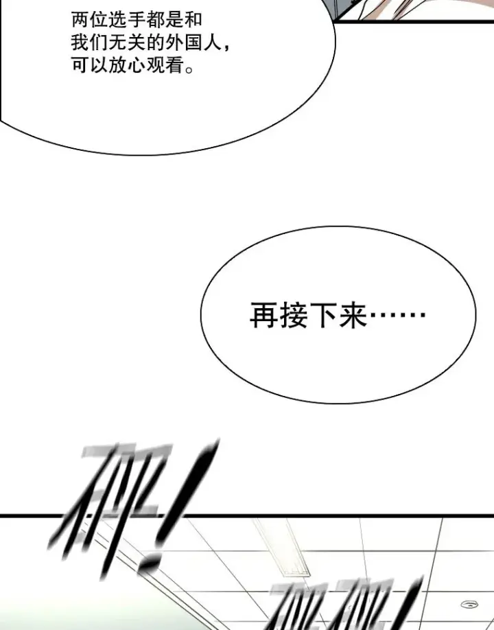 《鲨鱼》337.不一样的路图108