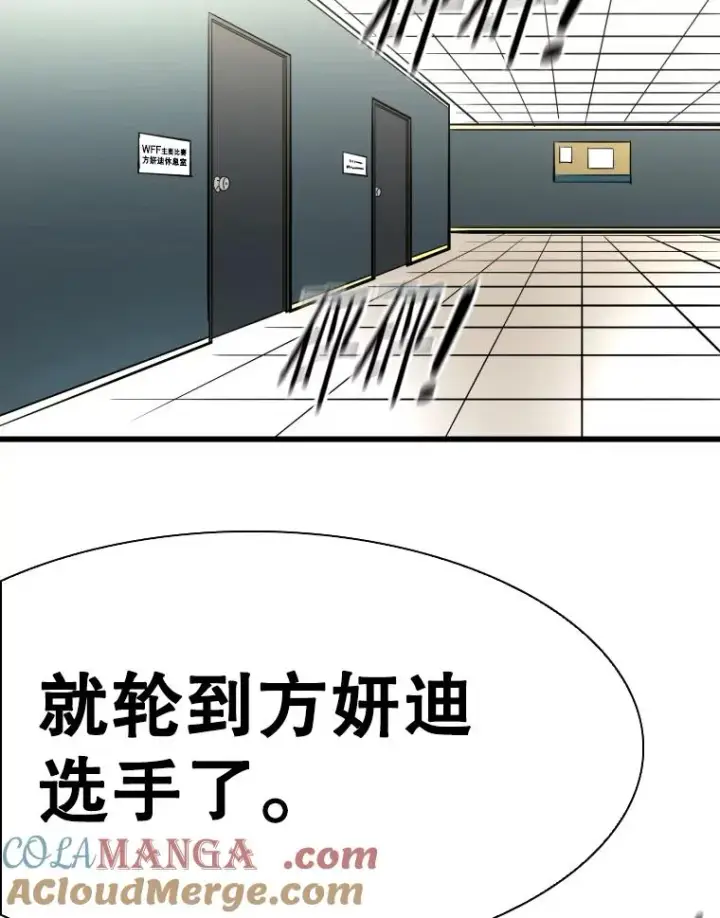 《鲨鱼》337.不一样的路图109