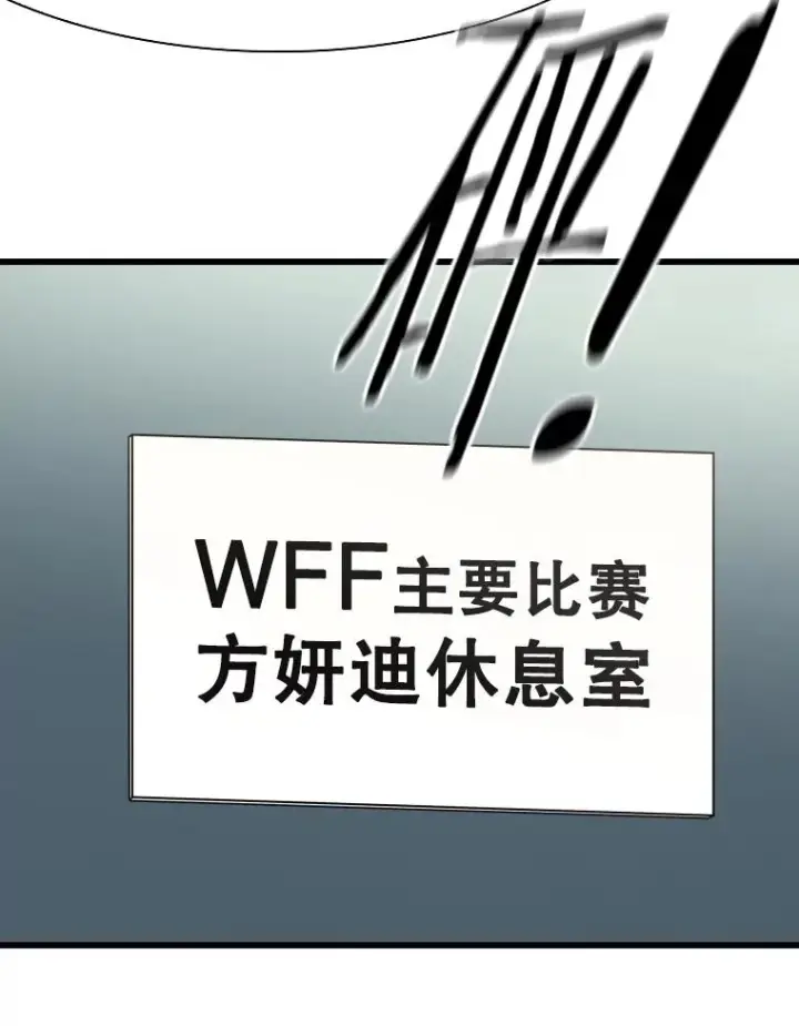 《鲨鱼》337.不一样的路图110