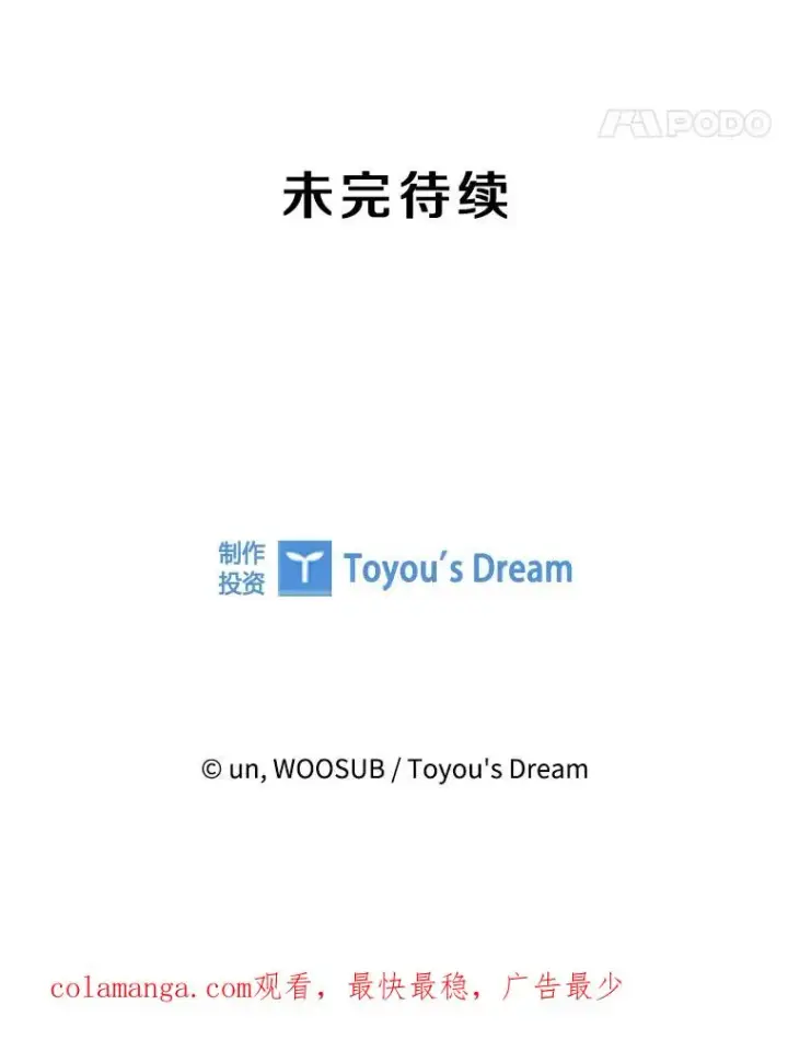 《鲨鱼》337.不一样的路图111