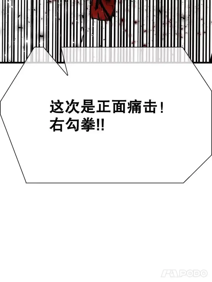 《鲨鱼》337.不一样的路图24