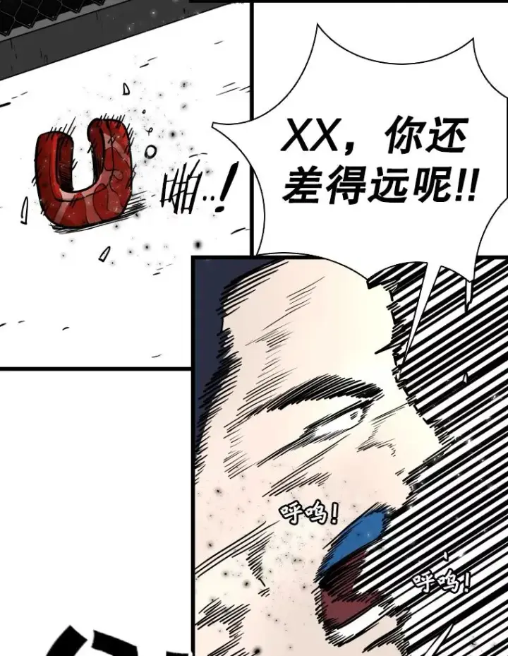 《鲨鱼》337.不一样的路图26