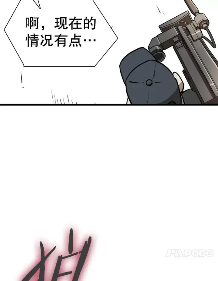 《鲨鱼》337.不一样的路图34