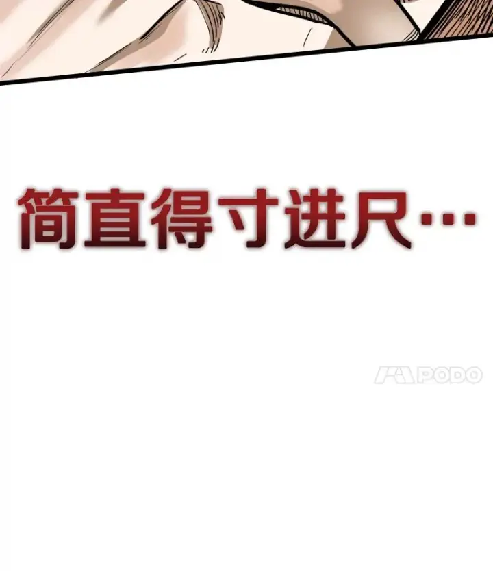《鲨鱼》337.不一样的路图4