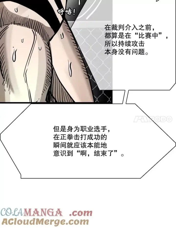 《鲨鱼》337.不一样的路图41